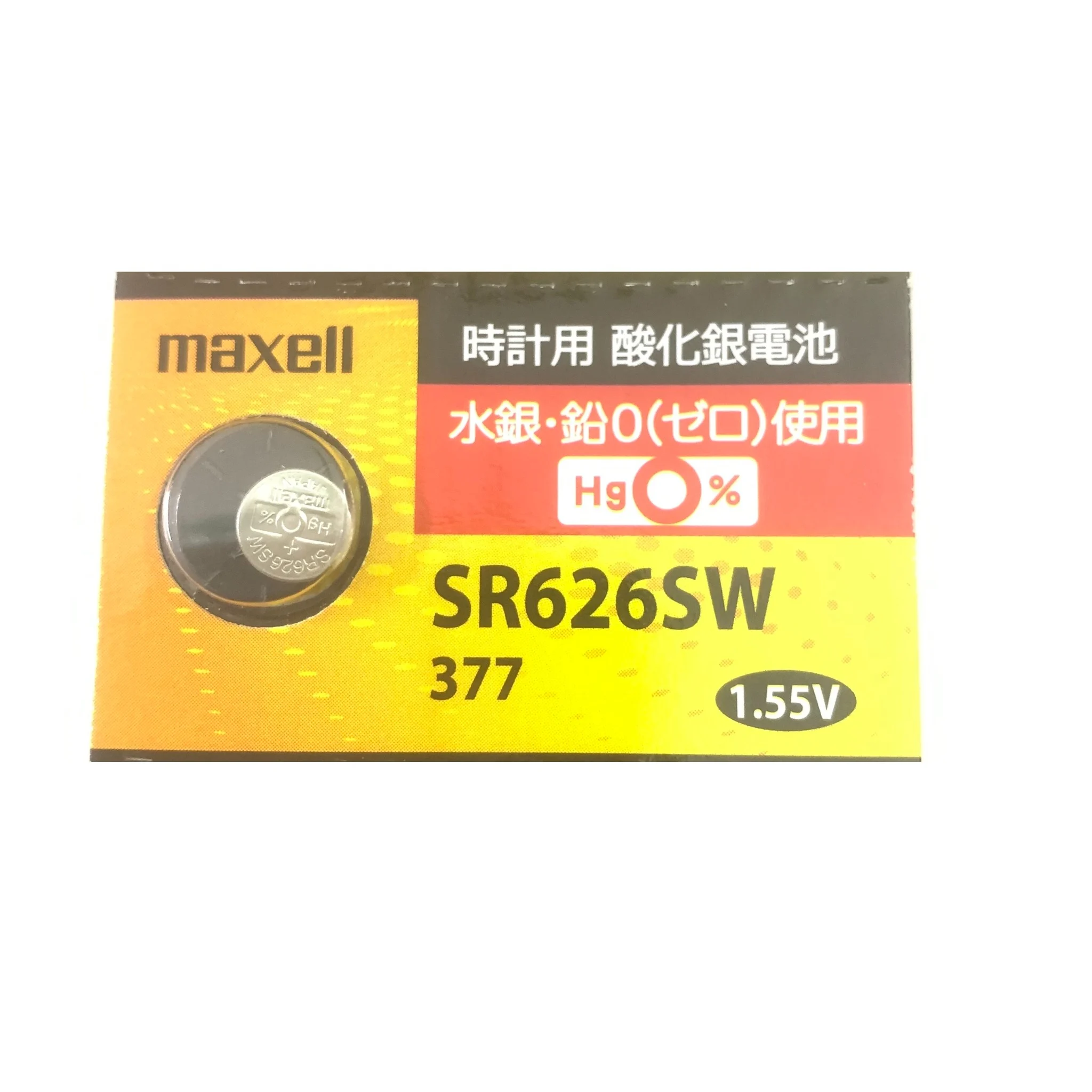 Pin Đồng Hồ Maxell SR626SW - 377